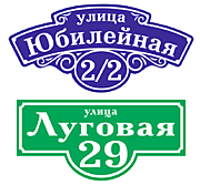 Аншлаги